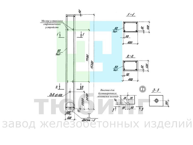 Колонна железобетонная 1К144-1М, 1К144-2М по серии 1.423.1-5/88, вып.1