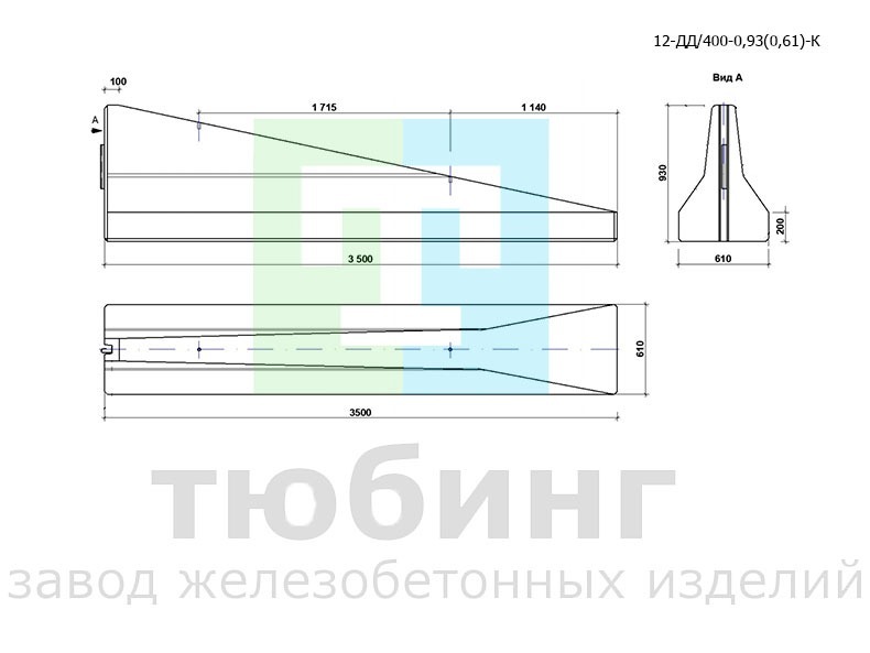 Блок ограждения концевой двухсторонний 12-ДД/400-0,93(0,61)-К по ТУ42.11.10-001-15928995-2020