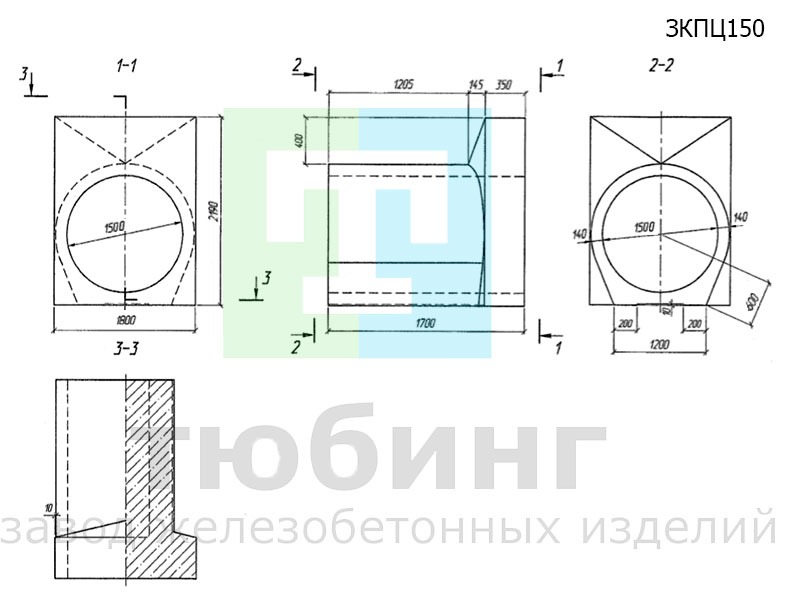 Звено круглое с плоским основанием, цилиндрическое ЗКПЦ150 по шифру 2175РЧ, вып.1-1