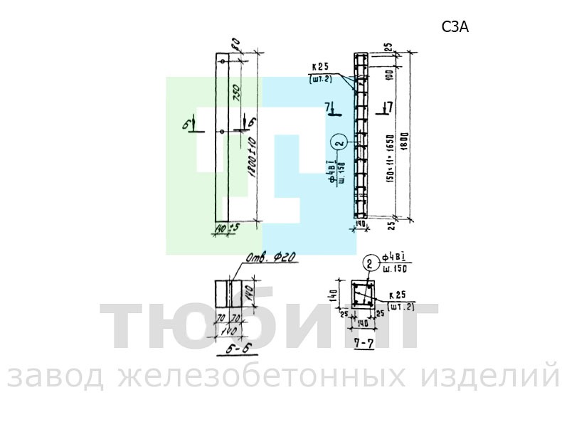 Столб железобетонный С3А по серии 3.017-1, вып.1