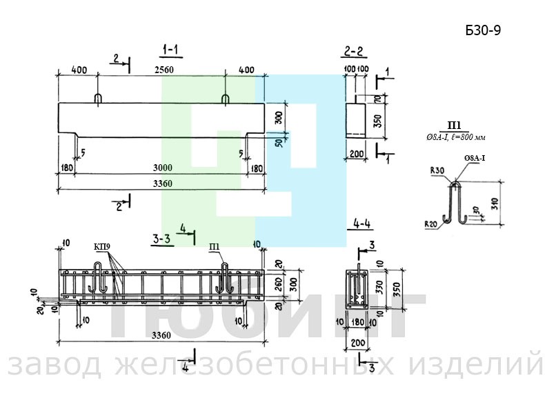 Железобетонная балка Б30-9 серии 3.006.1-3/83, вып.1-3