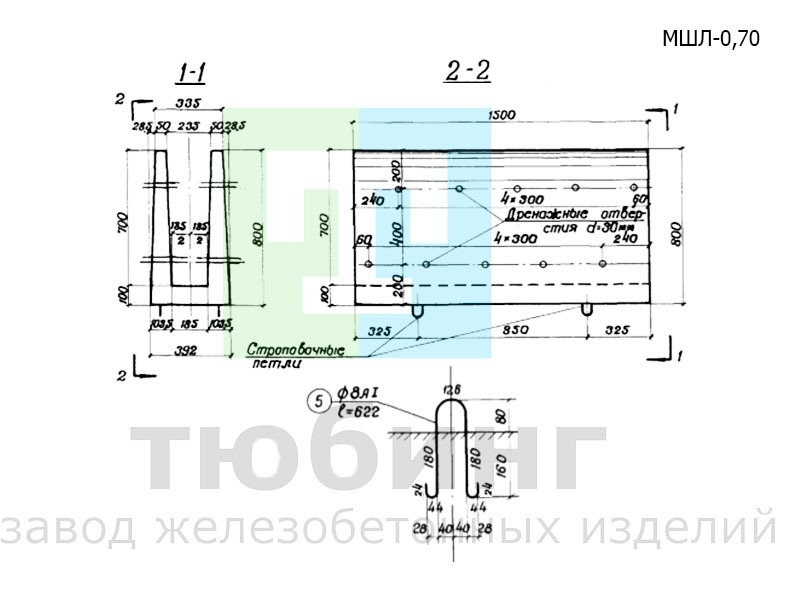 Блок междушпального лотка глубиной 0,70 м тип I (вариант) по инв. №984