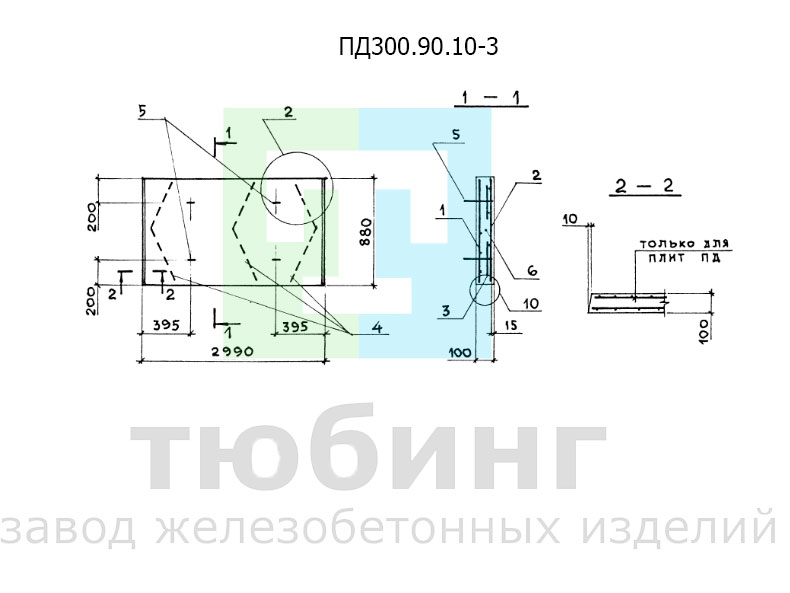 ПД300.90.10-3.jpg