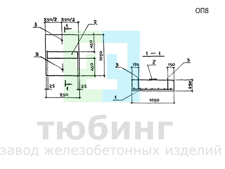 Опорная подушка ОП8 под подвижные опоры трубопроводов по серии 3.006.1-2.87, вып. 2