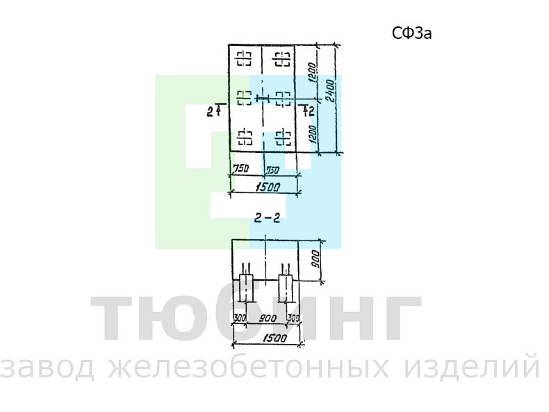 Фундамент СФ3а под конструкции эстакад и отдельно стоящих опор под технологические трубопроводы по серии 3.015.1-17.94, вып.1
