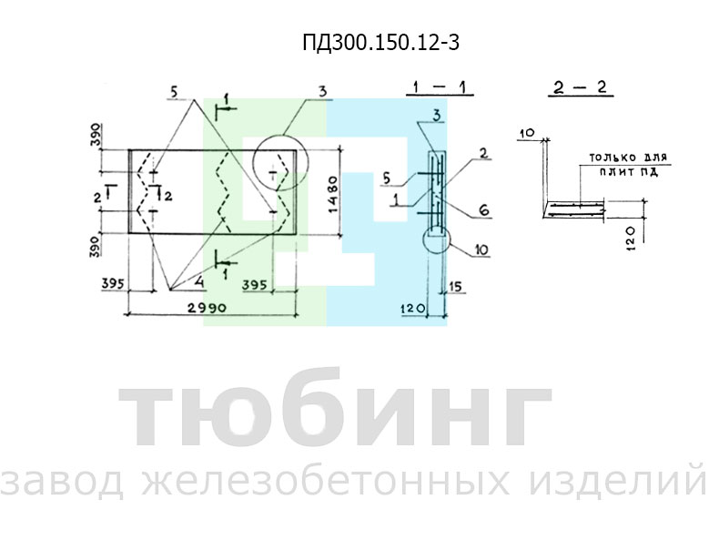 ПД300.150.12-3.jpg