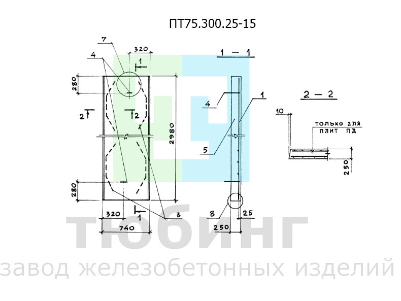 ПТ75.300.25-15.jpg