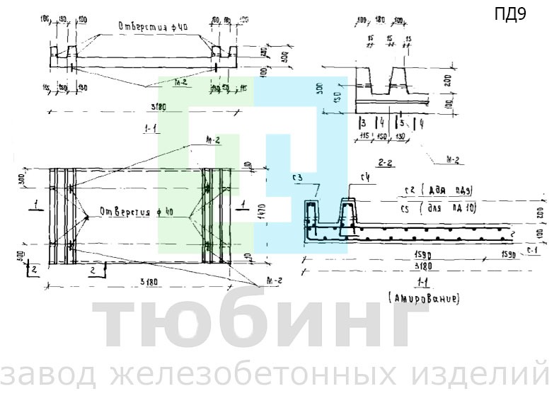 Плита днища канала ПД9 по серии ИС-01-04, вып.2