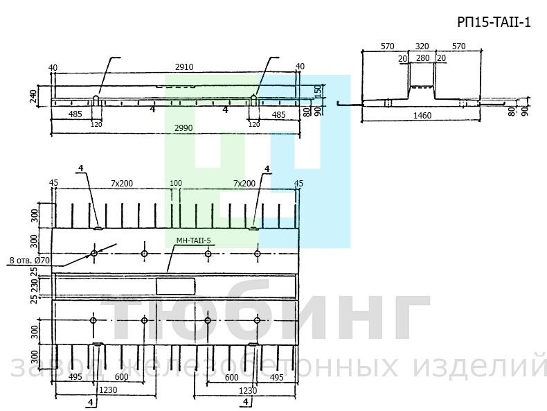 Блок разделительной полосы РП15-TAII-1 по серии 3.503.1-81, вып.2-1