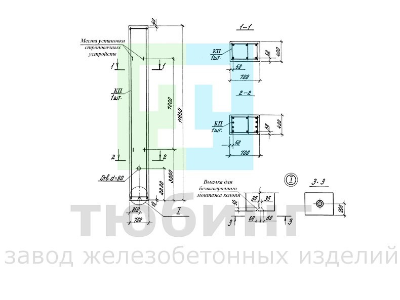 Колонна железобетонная 2К108-3М, 2К108-4М, 2К108-5М, 2К108-6М, 2К108-2М-С, 2К108-3М-С, 2К108-4М-С, 2К108-5М-С по серии 1.423.1-5/88, вып.1
