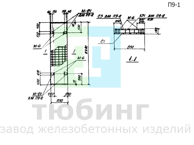 Плита перекрытия канала П9-1 по серии ИС-01-04, вып.6