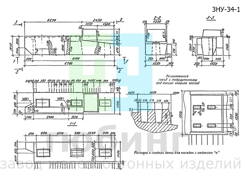 Насадка 3НУ-34-1 по серии 3.501.1-150, вып.2