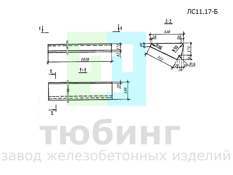 Ступень основная ЛС11.17-Б по серии 1.055.1-1