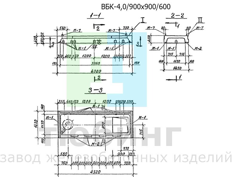 Верхний блок камеры с отверстиями ВБК-4,0/900х900/600 по серии 3.903 КЛ-13