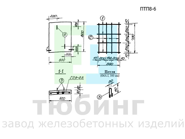 Плита плоская ПТП8-6 по серии ИИ-03-02 альбом 15
