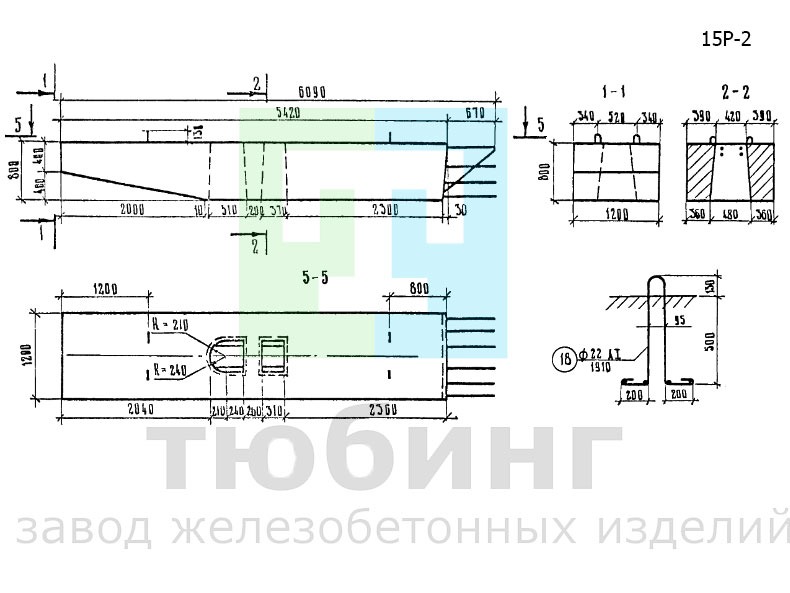 Блок ригеля 15Р-2 по серии 3.503-23, вып.7