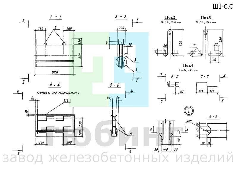 Блок шкафной стенки Ш1-С.С по серии 3.503.1-95, вып.2-2