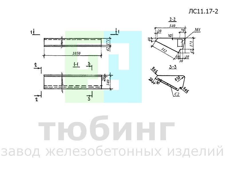 Ступень основная ЛС11.17-2 по серии 1.055.1-1