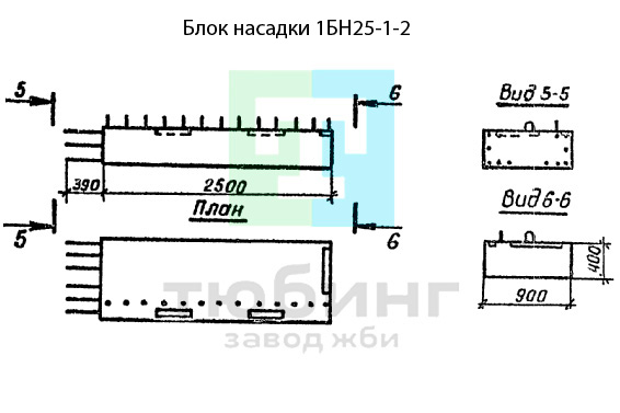 Блок насадки 1БН25-1-2 по серии 3.503.1-79 вып.2
