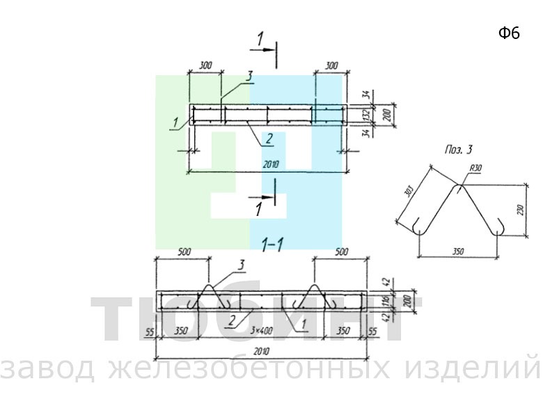 Блок фундамента Ф6 по шифру 2119РЧ, вып.1-1