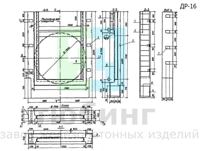 Диафрагма ДР-16 для регуляторов с закладной рамой по серии 3.820-6, вып.I/80 Диафрагма для регуляторов с закладной рамой ДР-16 по серии 3.820-6, вып.I/80
