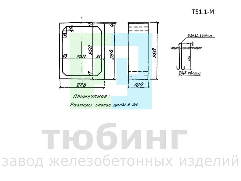 Повышенное звено оголовка Т51.1-М по серии 3.501.1-126, вып.1