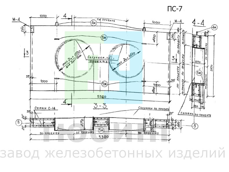 Стеновая панель с отверстиями для прохода трубопроводов ПС-7 по альбому СК "Ленгазтеплострой"
