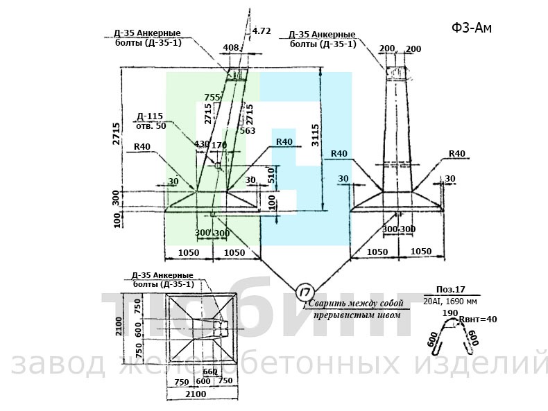 Фундамент Ф3-Ам по серии 3.407-115, вып.2