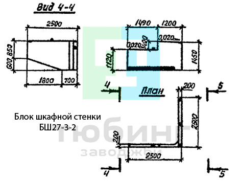 Блок шкафной стенки БШ27-3-2 по серии 3.503.1-79 вып.2
