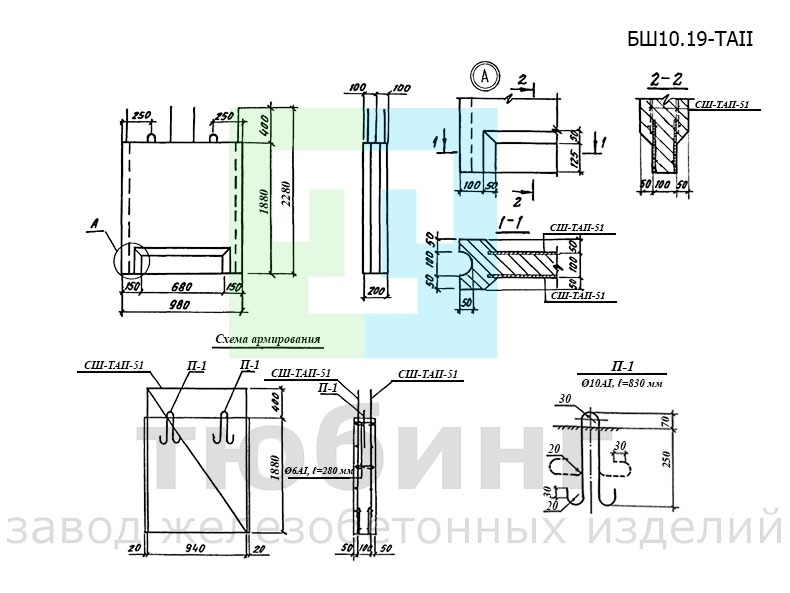 Блок шкафной стенки БШ10.19-ТAII по серии 3.503.1-100, вып.3
