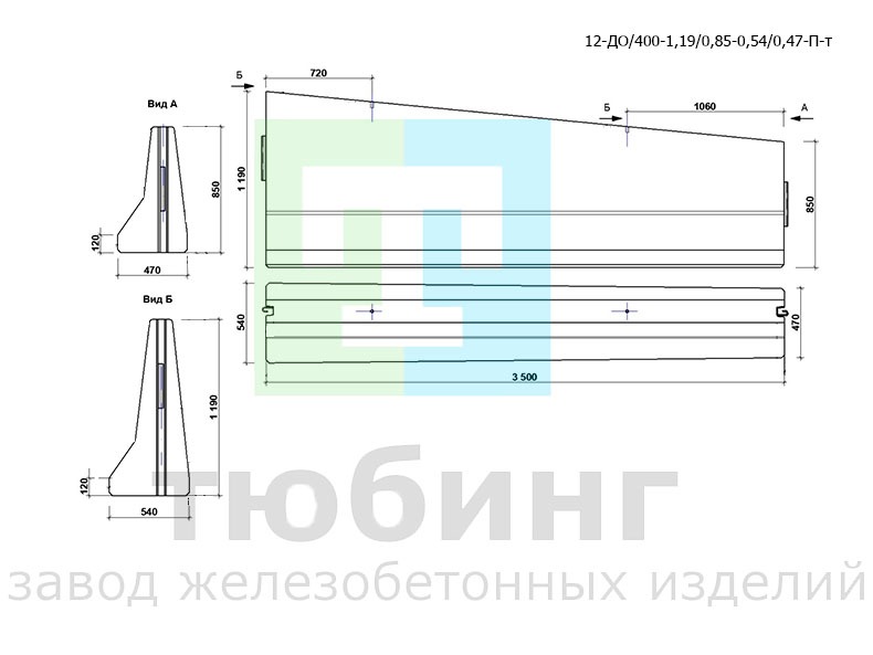 Блок ограждения переходной односторонний 12-ДО/400-1,19/0,85-0,54/0,47-П-т по ТУ42.11.10-001-15928995-2020