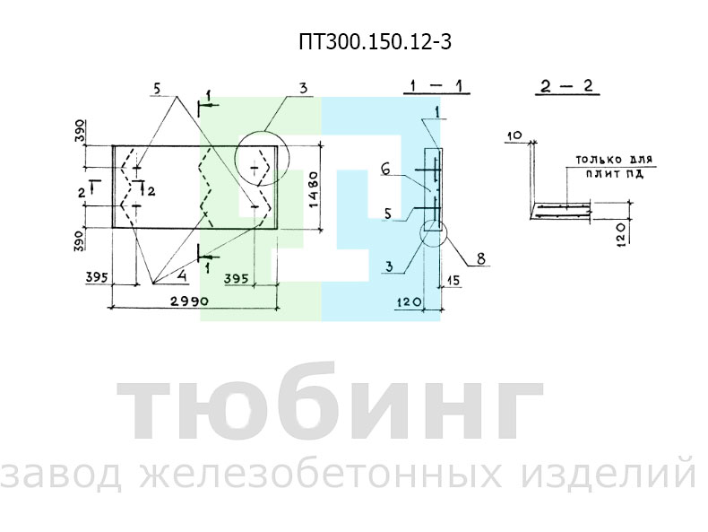 ПТ300.150.12-3.jpg