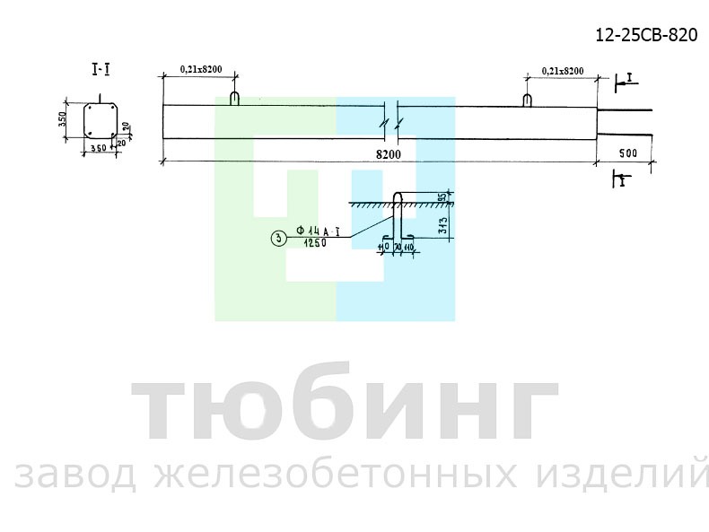 Вертикальная стойка 12-25СВ-820 по серии 3.503-23, вып.6