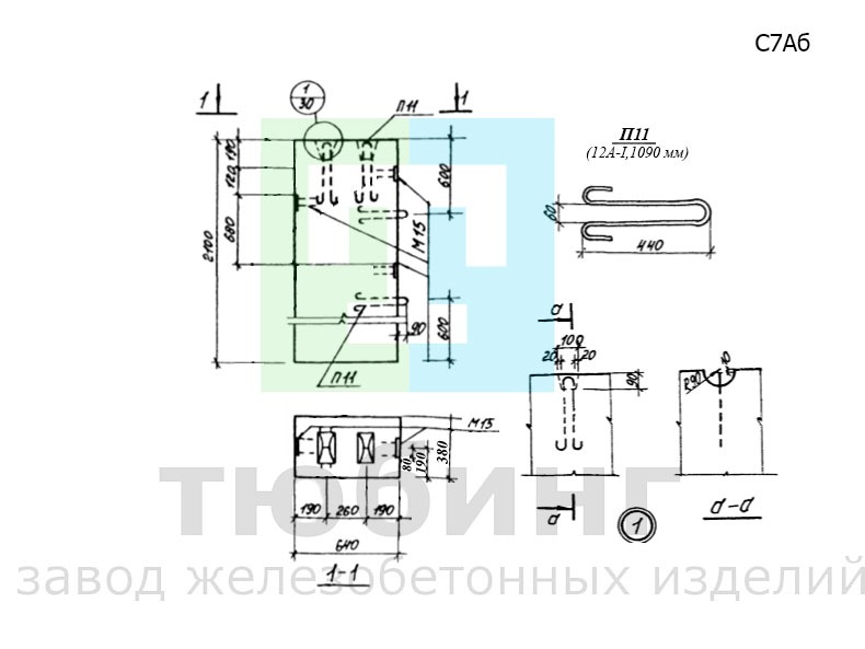 Столб железобетонный С7Аб по серии 3.017-1, вып.1