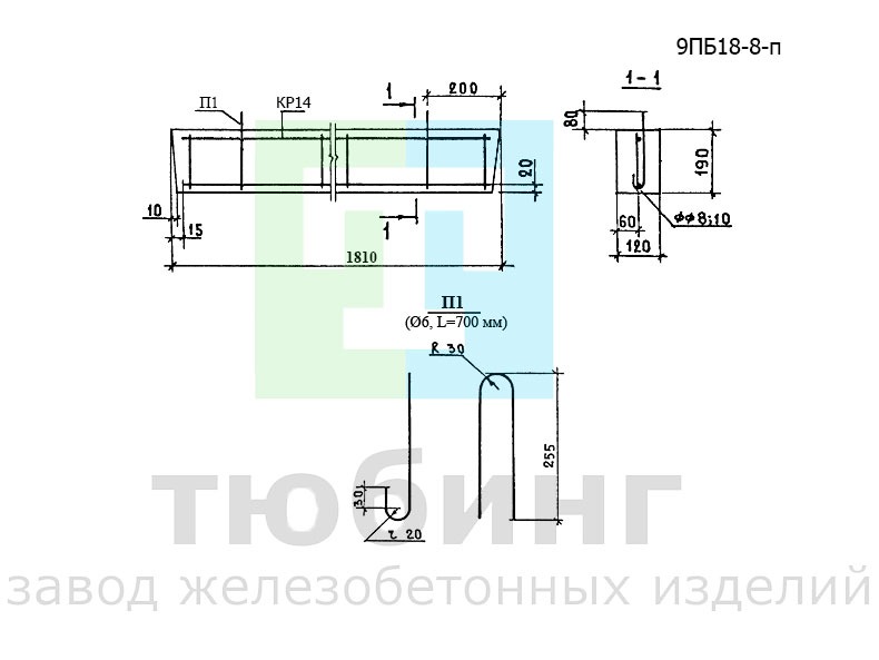 Перемычка брусковая 9ПБ18-8-п по серии 1.038.1-1, вып.4