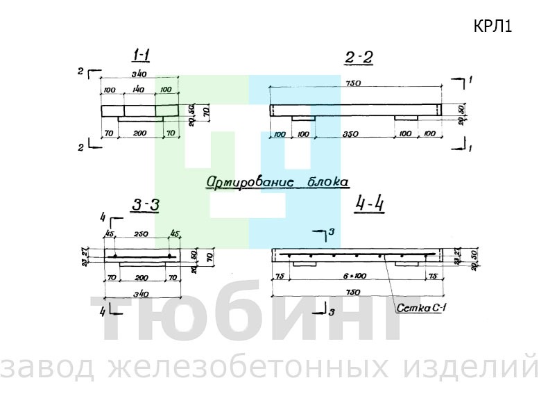 Крышка междушпальных лотков типа I по инв. №984