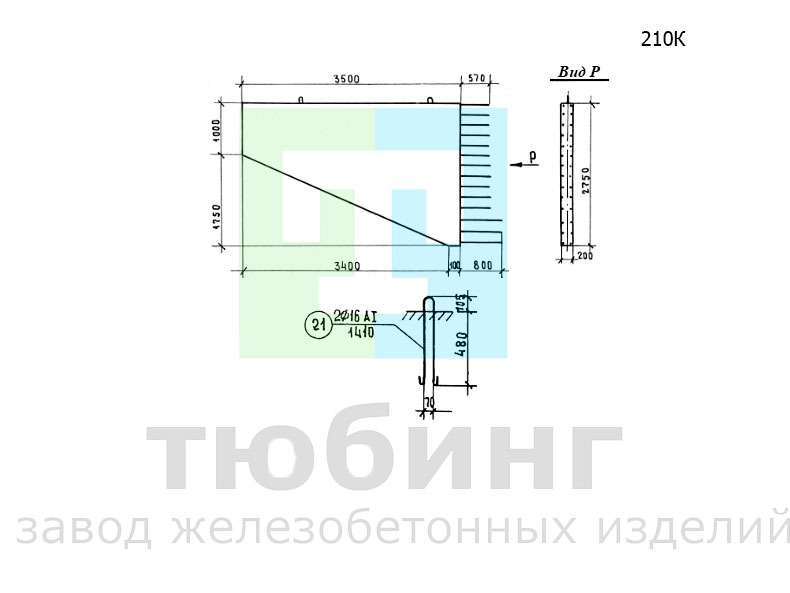 Открылок 210К по серии 3.503-23, вып.6