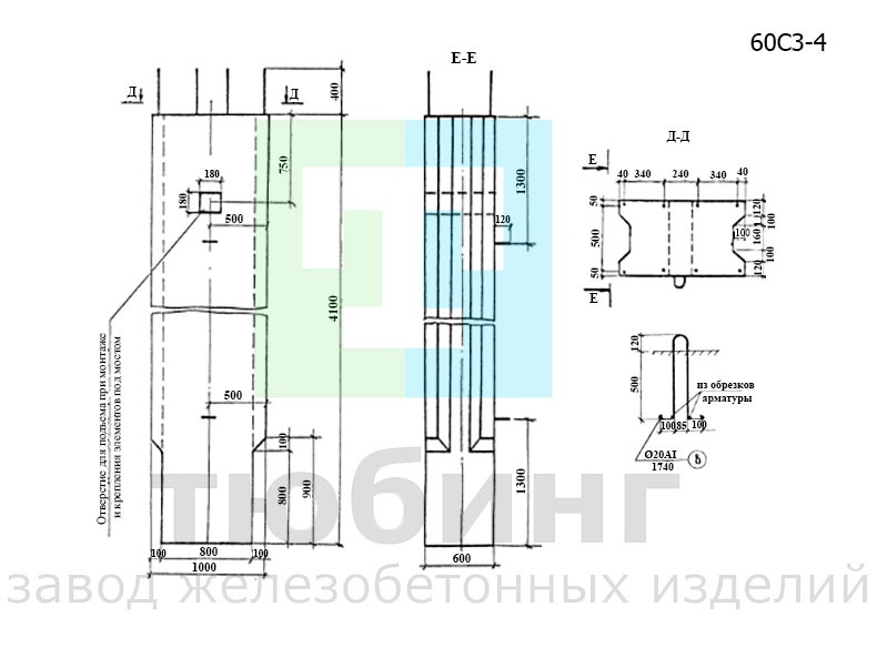 Блок заполнения стенки 60С3-4 по серии 3.503-23, вып.7