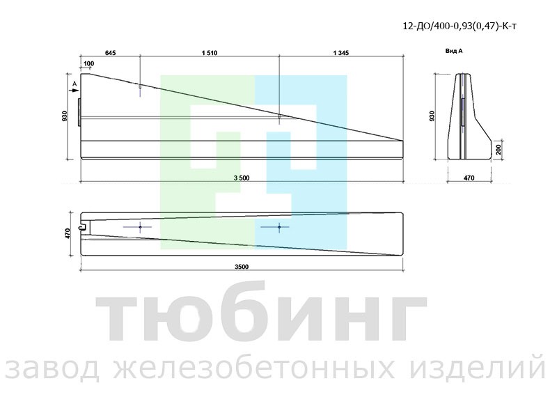 Блок ограждения концевой односторонний 12-ДО/400-0,93(0,47)-К-т по ТУ42.11.10-001-15928995-2020