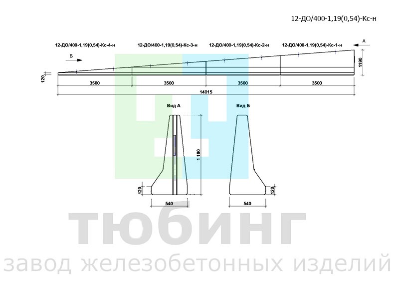 Блок ограждения односторонний концевой составной 12-ДО/400-1,19(0,54)-Кс-н по ТУ42.11.10-001-15928995-2020