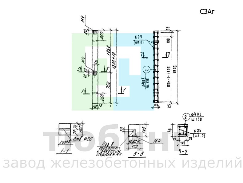 Столб железобетонный С3Аг по серии 3.017-1, вып.1