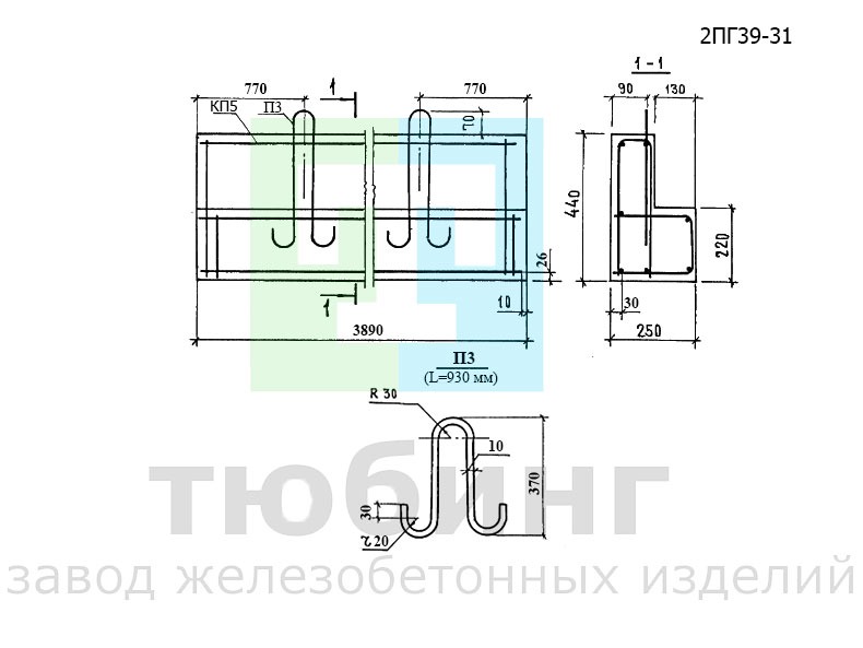 Перемычка балочная 2ПГ39-31 по серии 1.038.1-1, вып.3