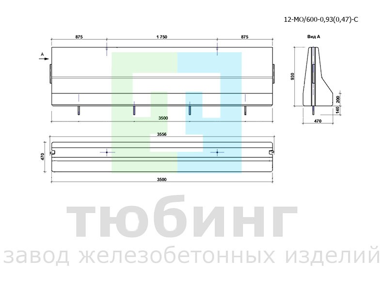 Блок ограждения средней части односторонний мостовой 12-МО/600-0,93(0,47)-С по ТУ42.11.10-001-15928995-2020