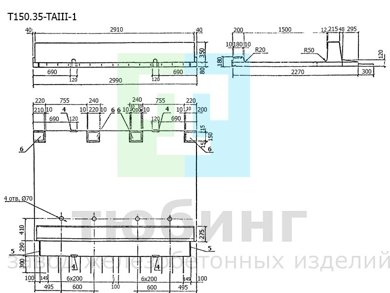 Блок тротуарный Т150.35-TAIII-1 по серии 3.503.1-81, вып.2-1