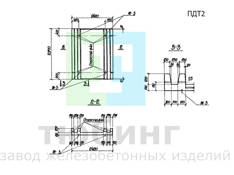 Плита днища тоннеля ПДТ2 по серии ИС-01-05, выпуск 2