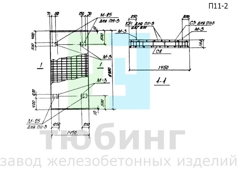 Плита перекрытия канала П11-2 по серии ИС-01-04, вып.6