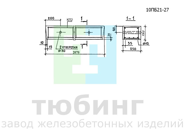 Перемычка брусковая 10ПБ21-27 по серии 1.038.1-1, вып.4