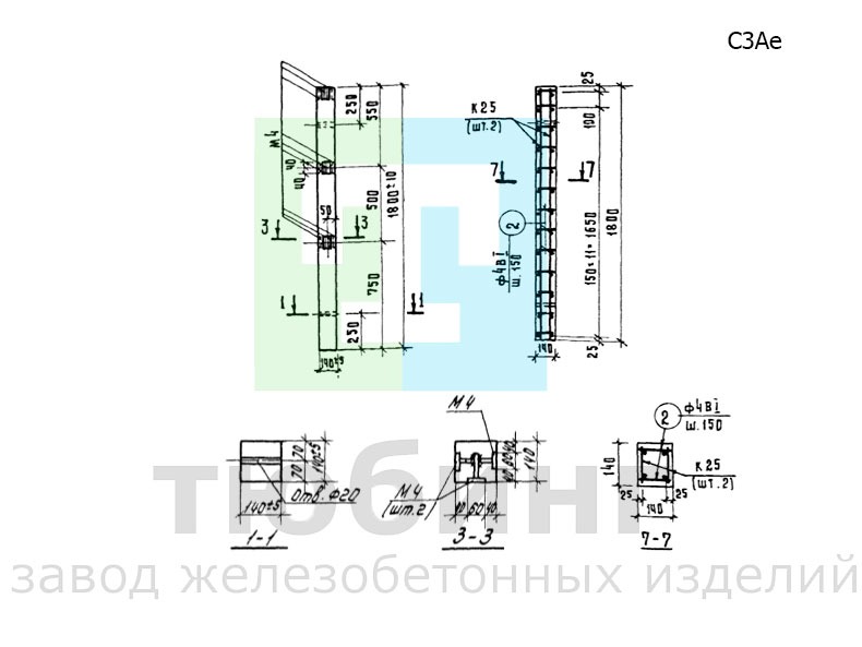 Столб железобетонный С3Ае по серии 3.017-1, вып.1