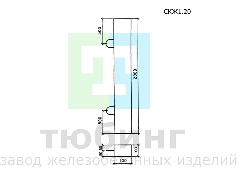 Стойка железобетонная СКЖ1.20 по серии 3.503.9-80, выпуск 1