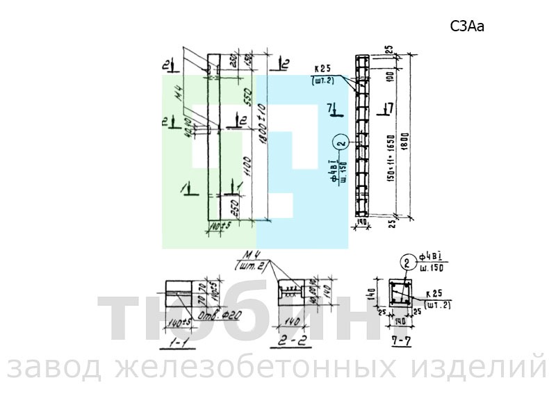 Столб железобетонный С3Аа по серии 3.017-1, вып.1